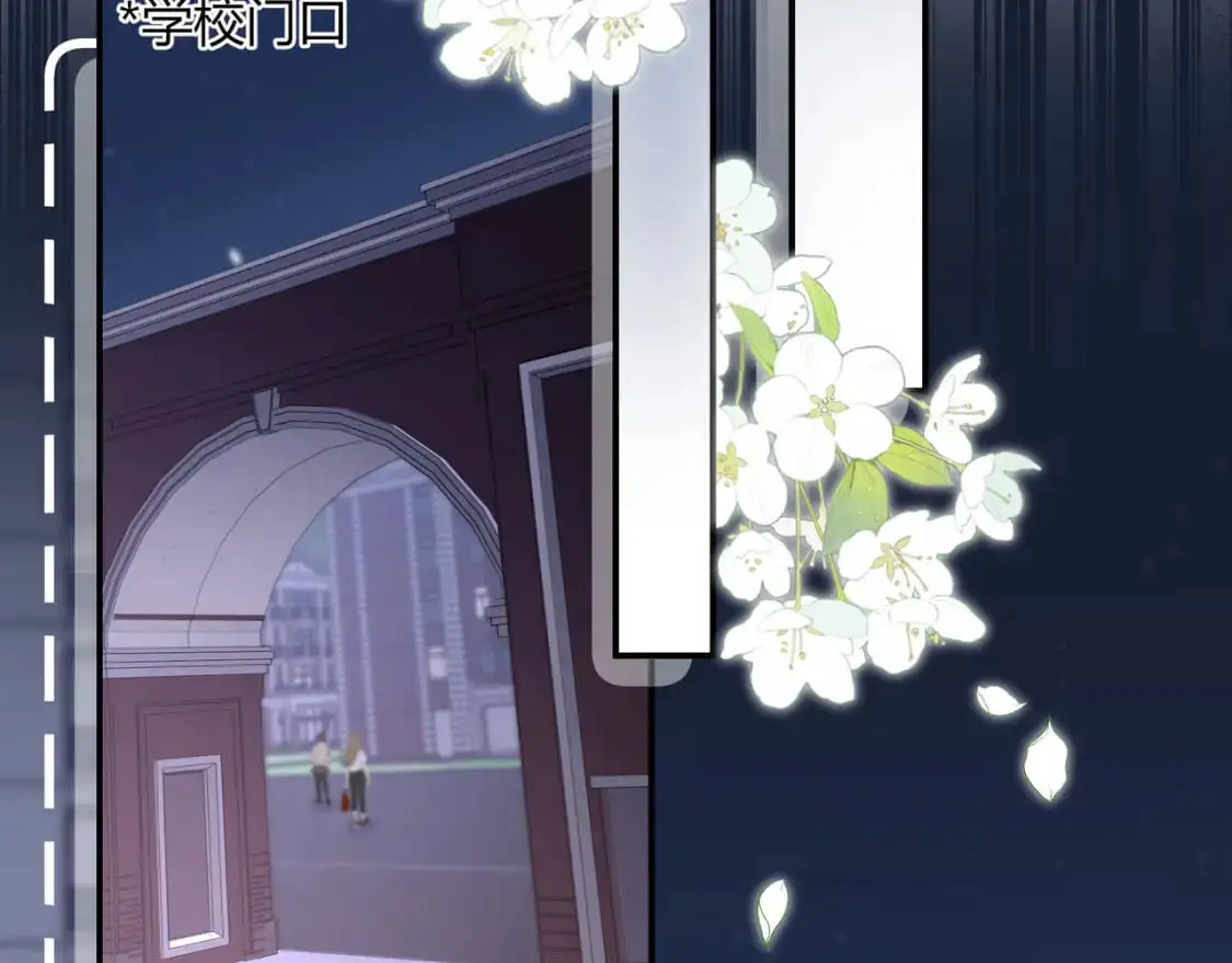 第18话 告白53