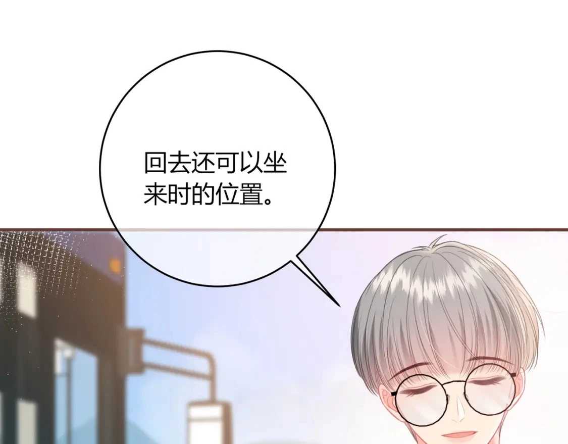 第41话  特别46