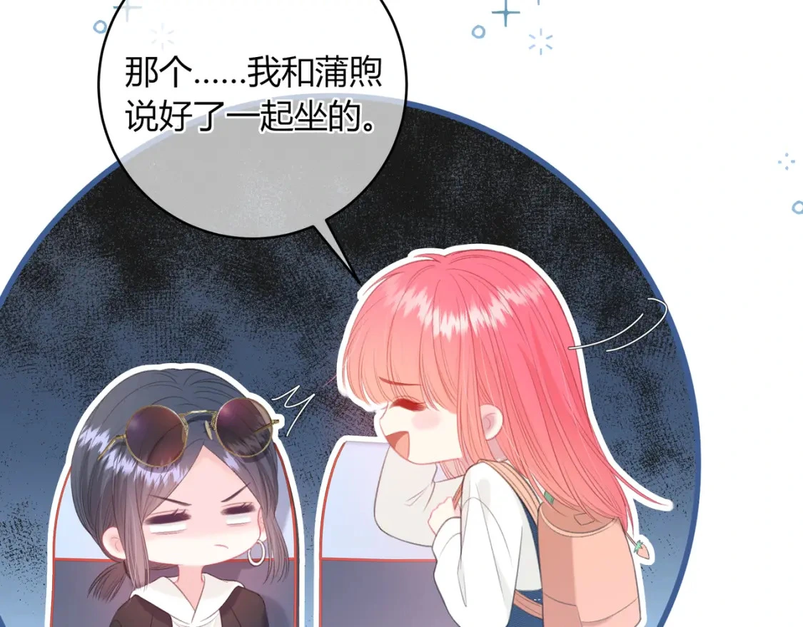 第34话 去郊游14