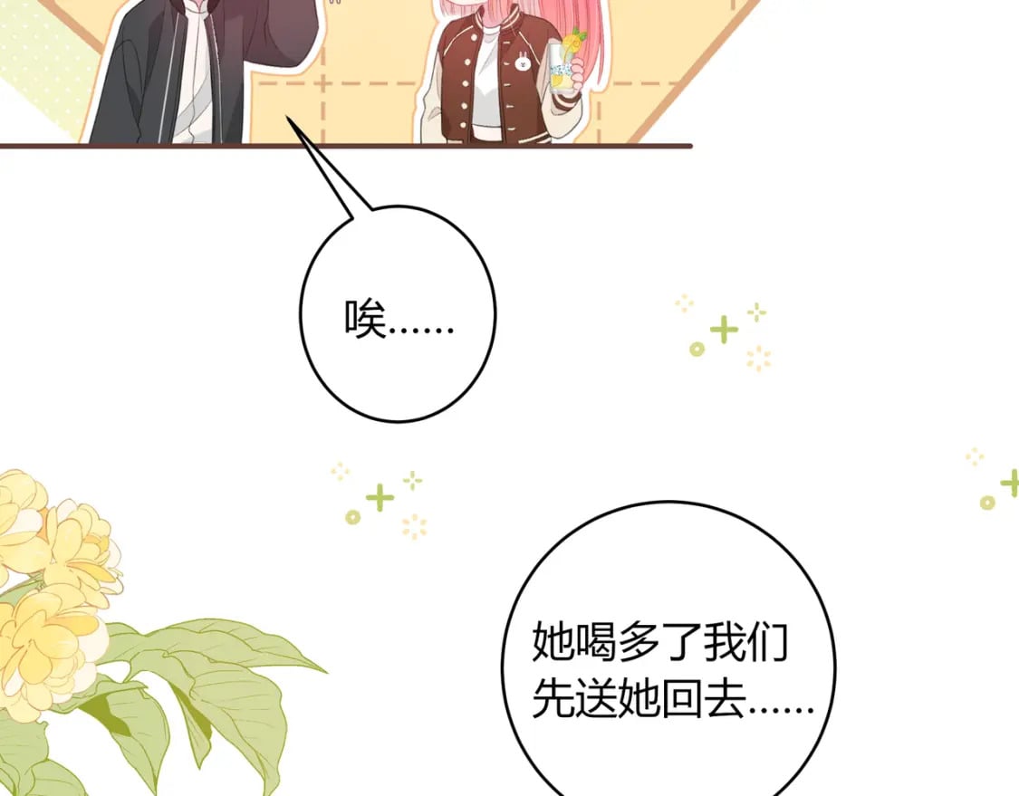 第27话 置顶11