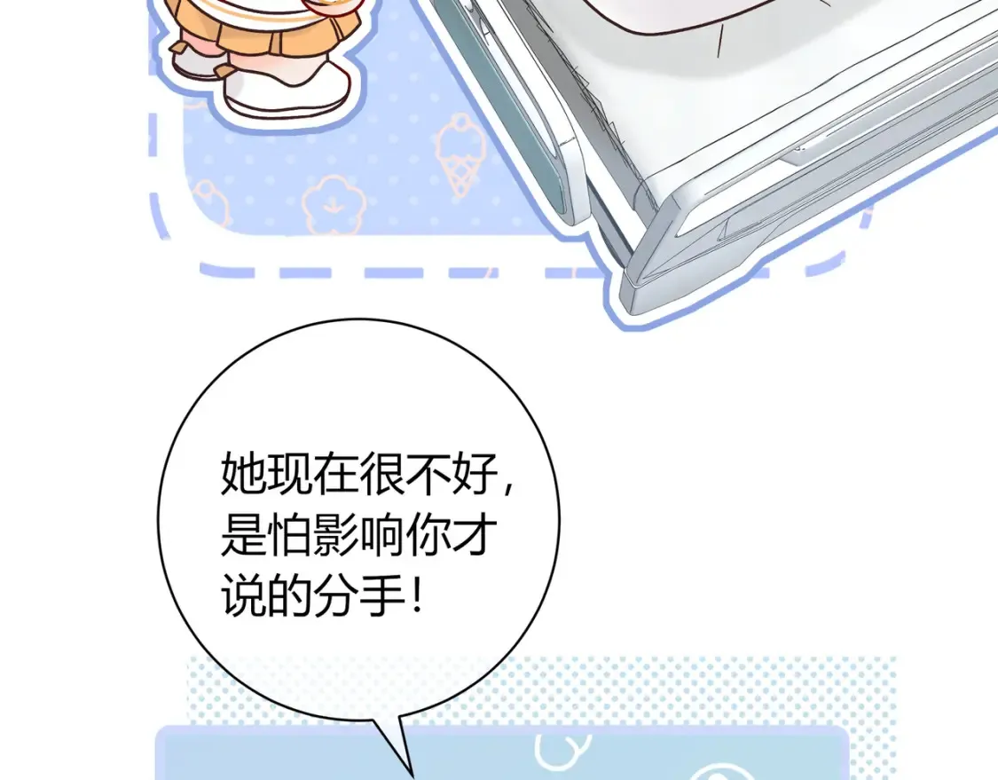 第26话 后台132