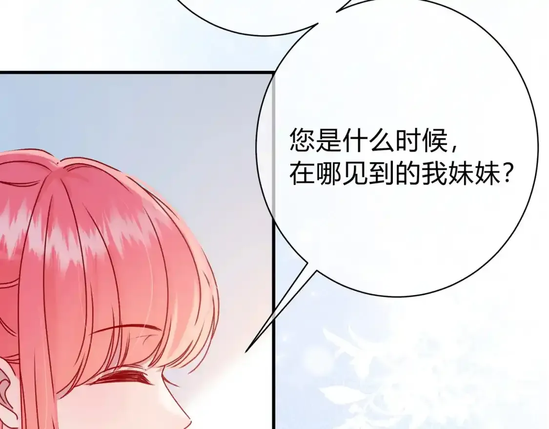 第1话  故意41