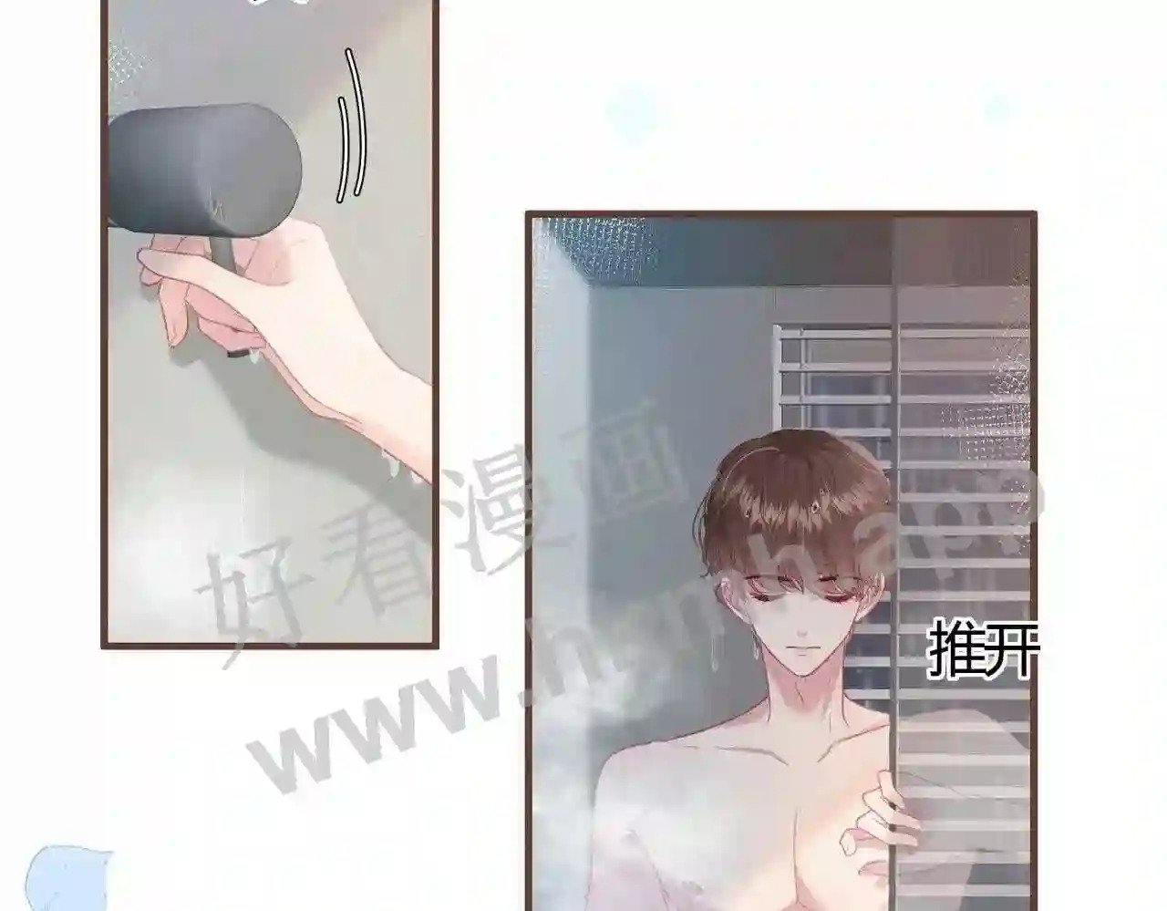 第12话 共处一室86