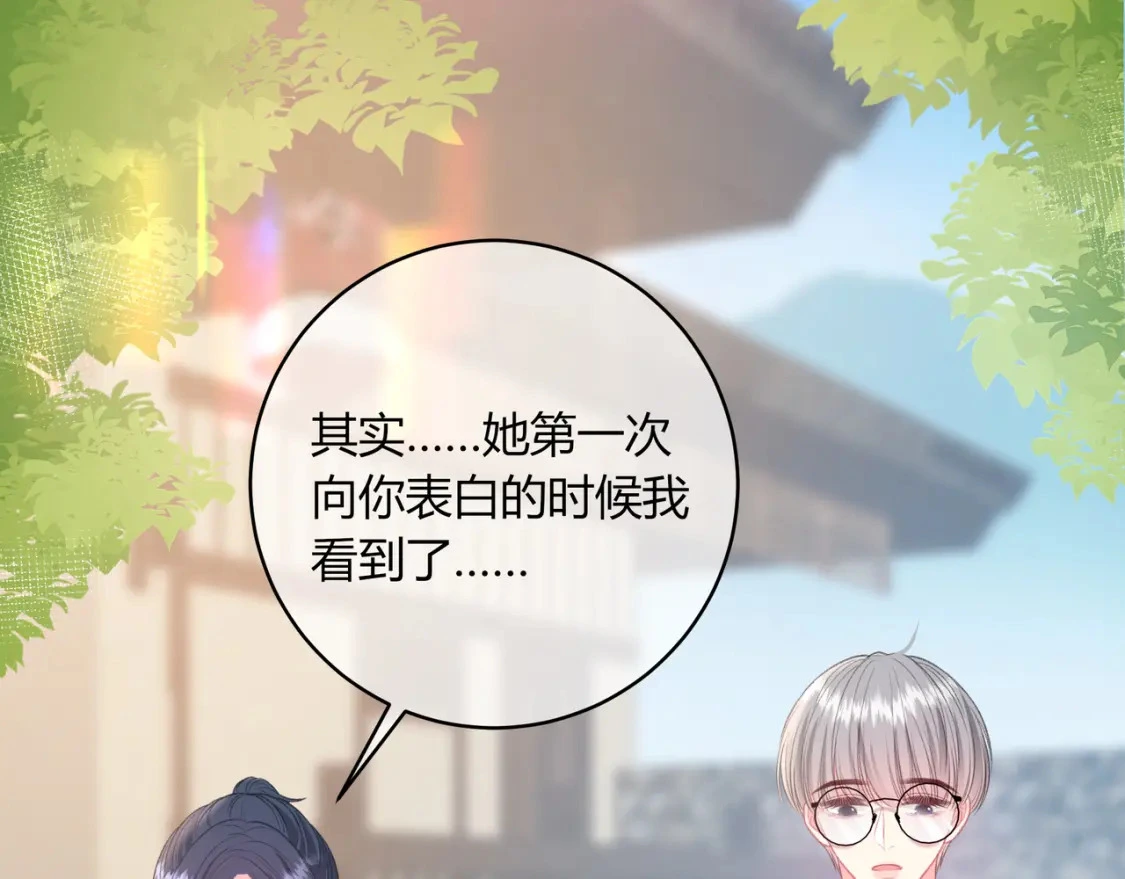第39话 失态79