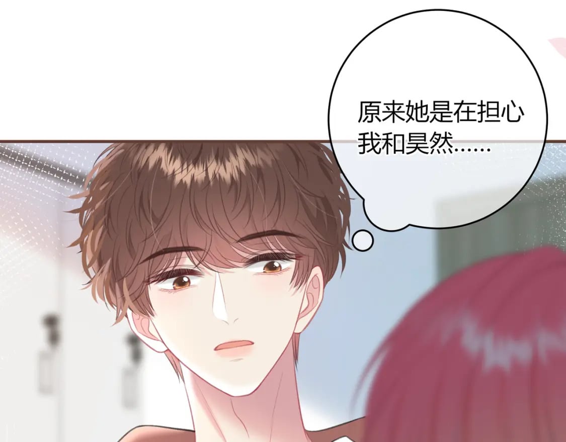 第23话 说不出口的话95