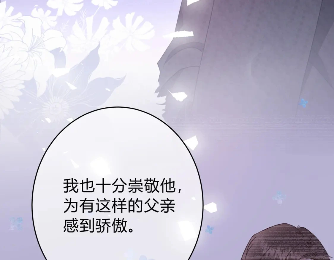 第5话 温柔52