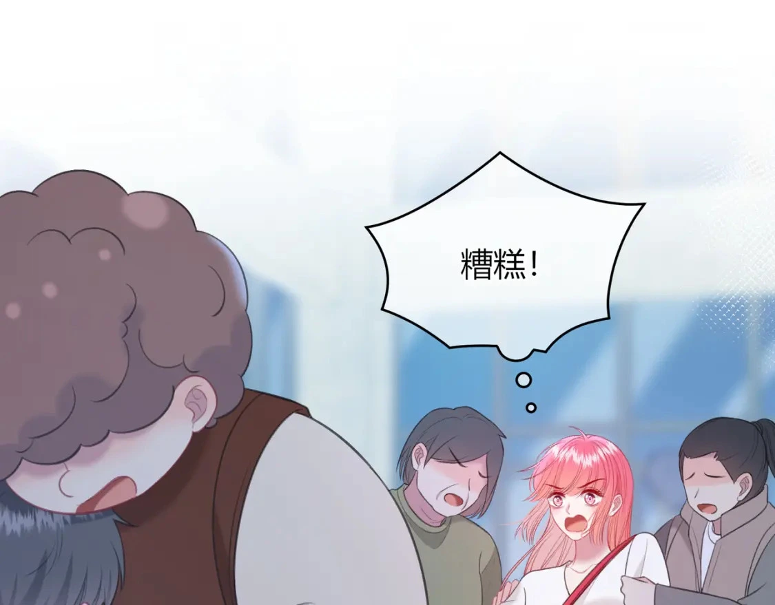 第50话 我才不会喜欢你45