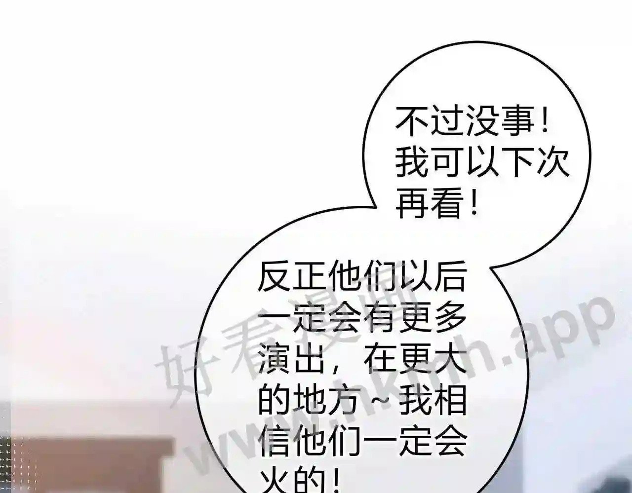 第13话 今晚留下来54