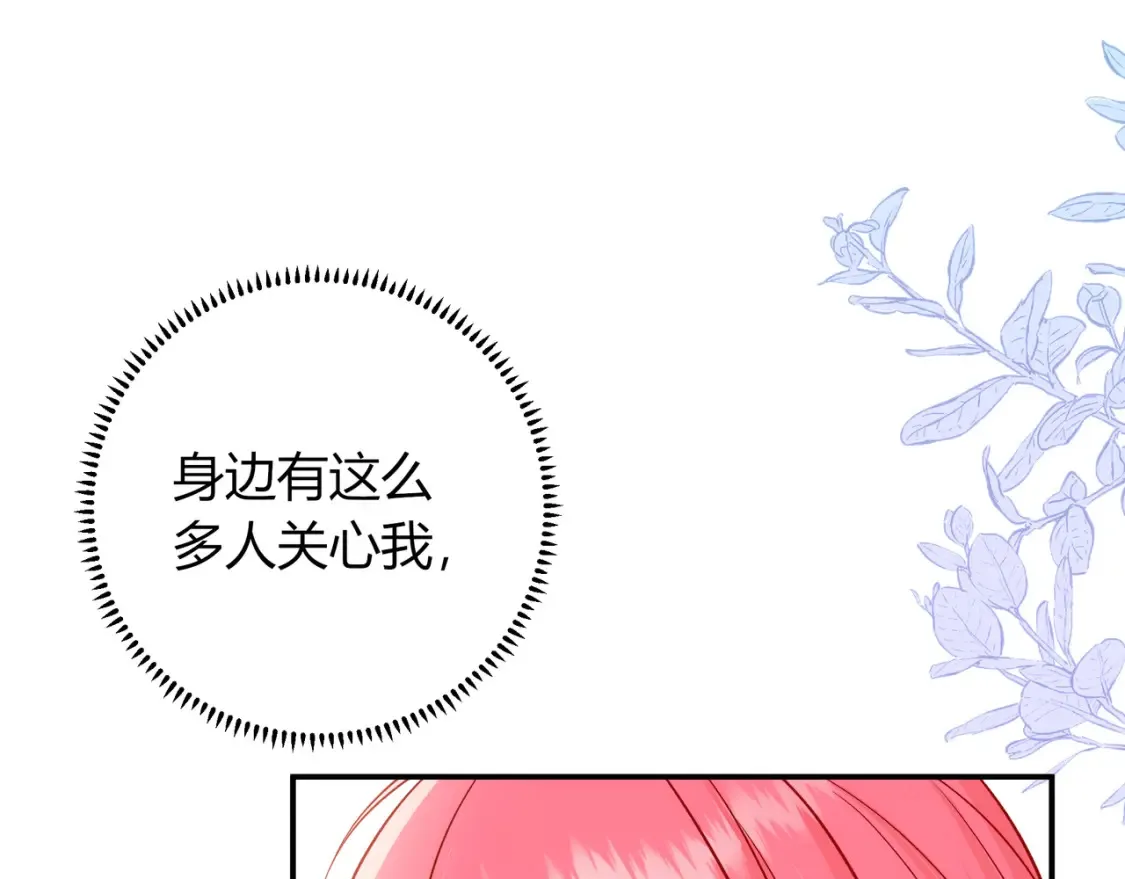 第23话 网爆58