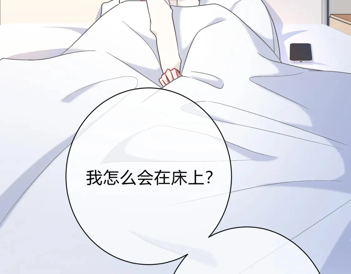 第5话 温柔99