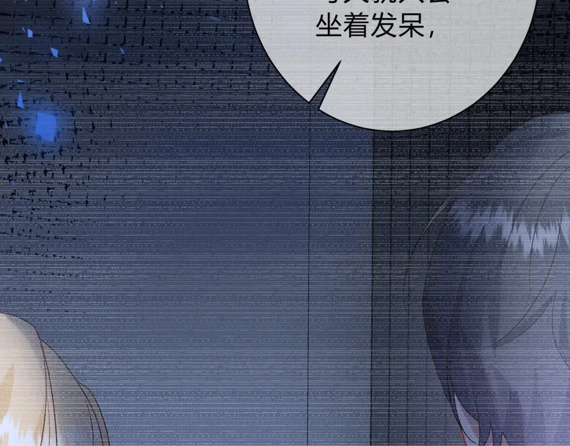 第4话 安慰86