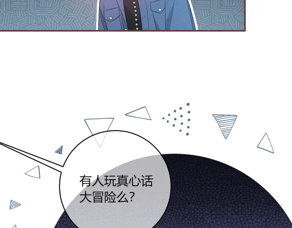 第39话 失态84