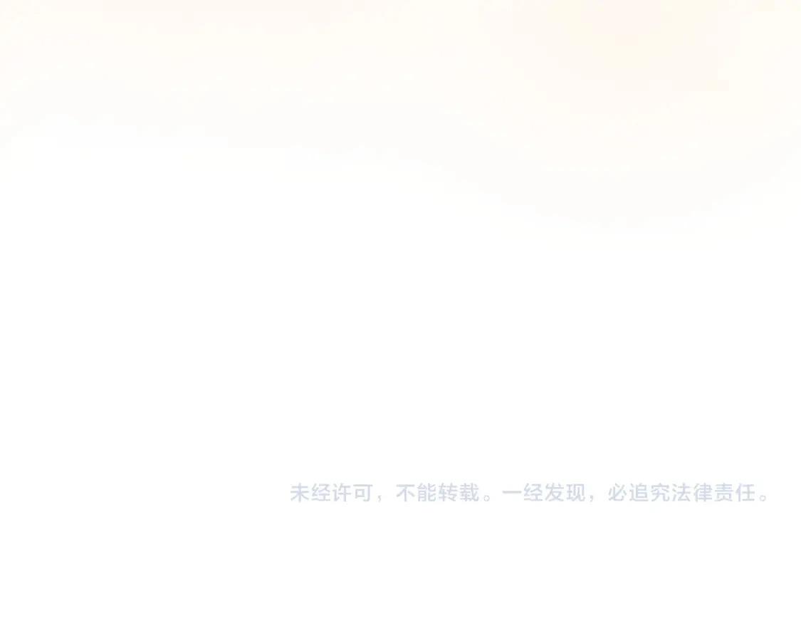 第2话 有你在108
