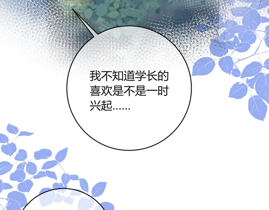 第40话 喜欢91