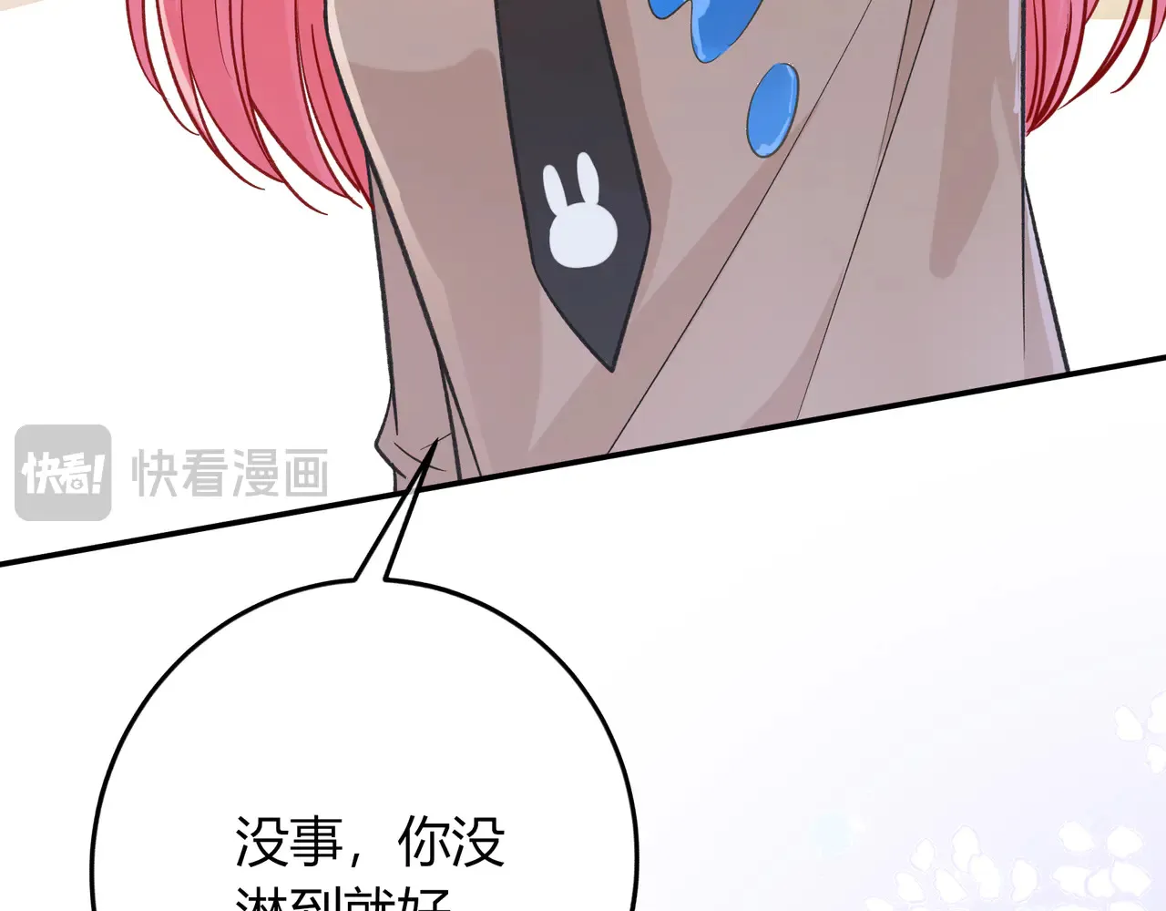 第39话 保护41