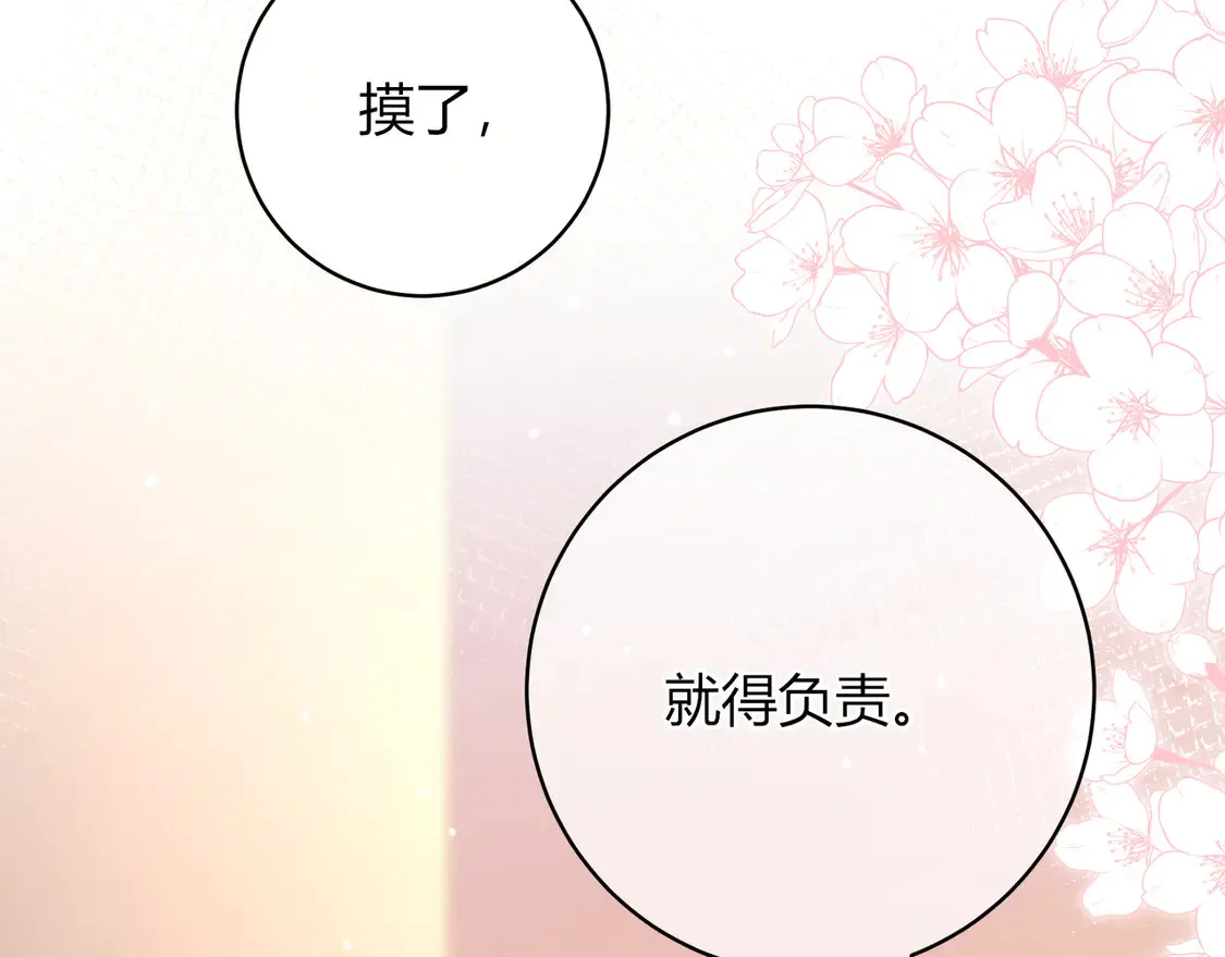 第35话 负责43