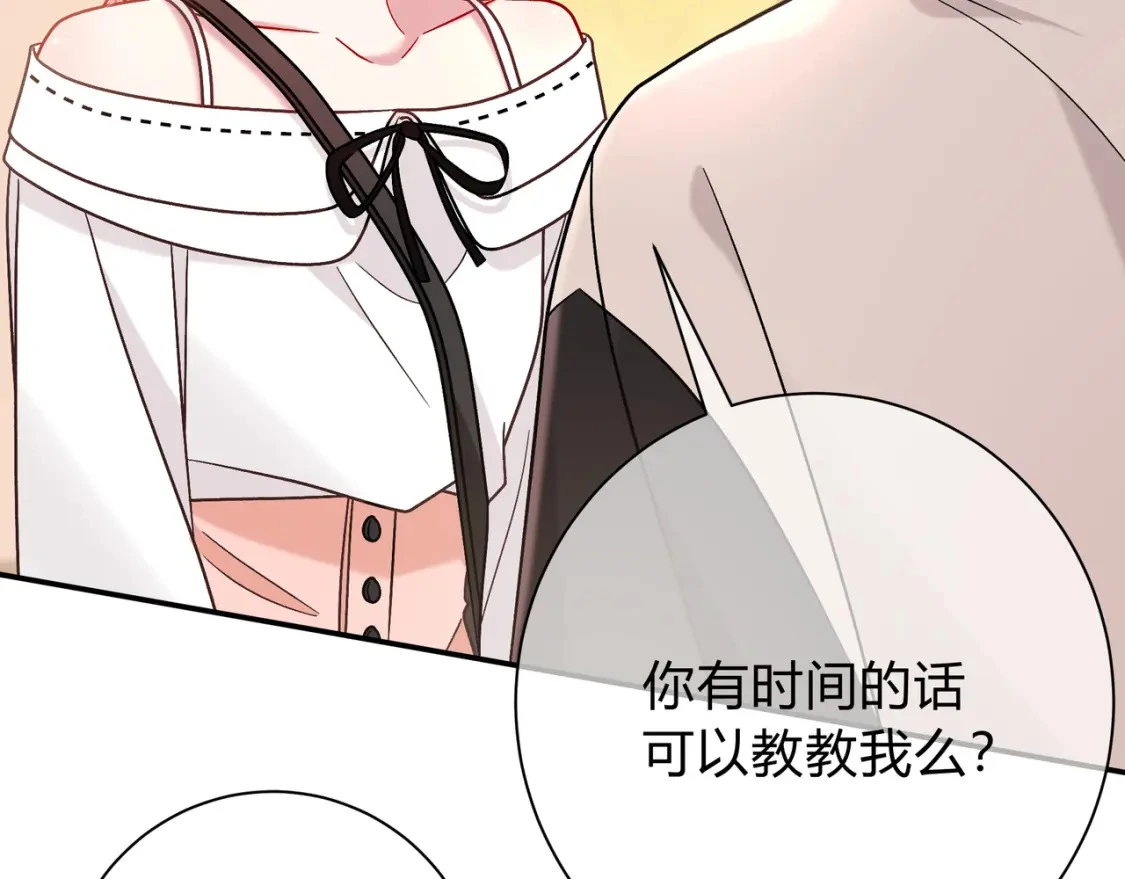 第8话 想多靠近一点30