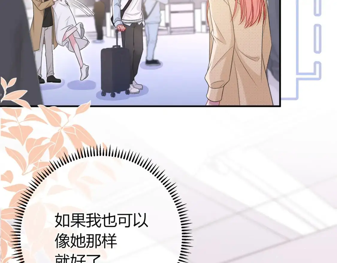 第17话 时差99