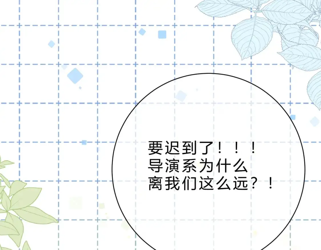 第14话 借口130