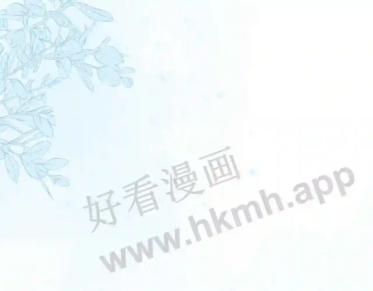 第18话 没有见光死34