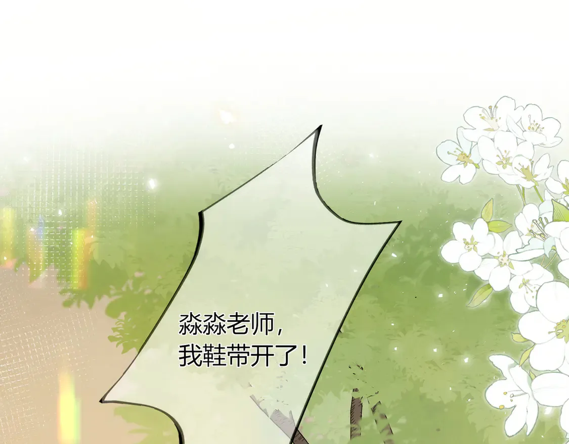 第32话 看着你63