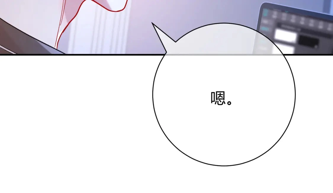 第10话 还好青春有你110