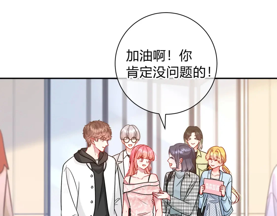 第13话 他的气息48