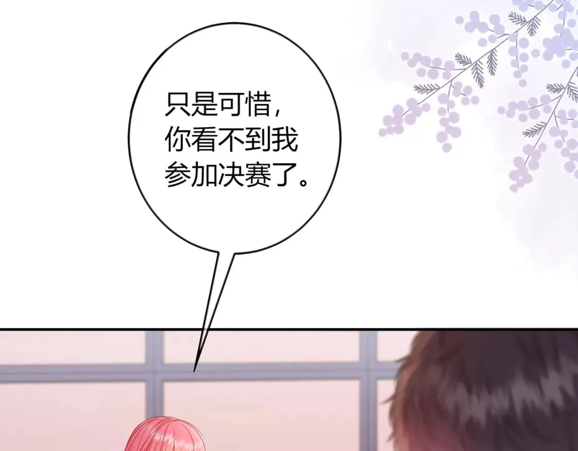 第21话 别离69