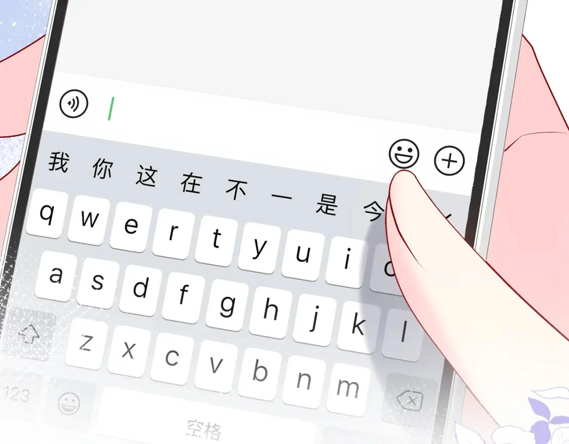 第1话 痴情人设71