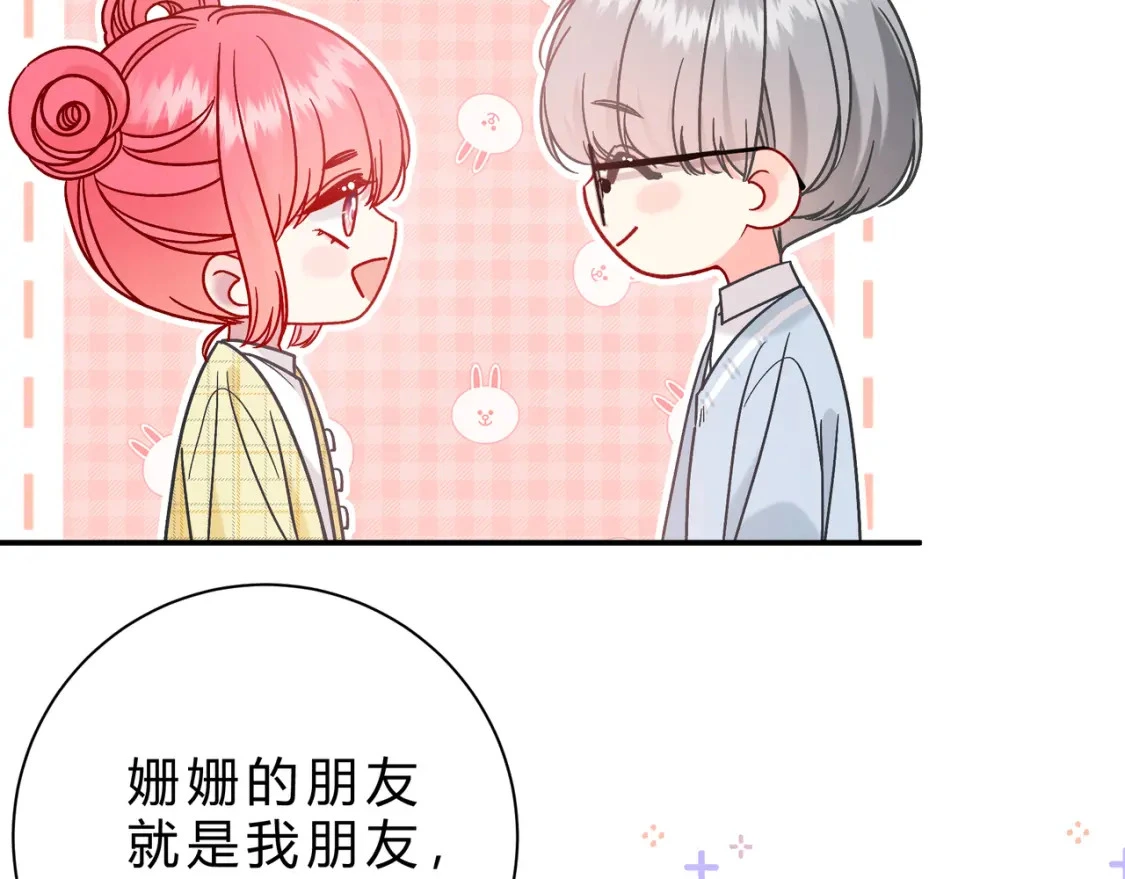 第11话 直播131