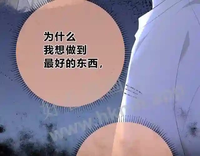 第4话 正面回答90