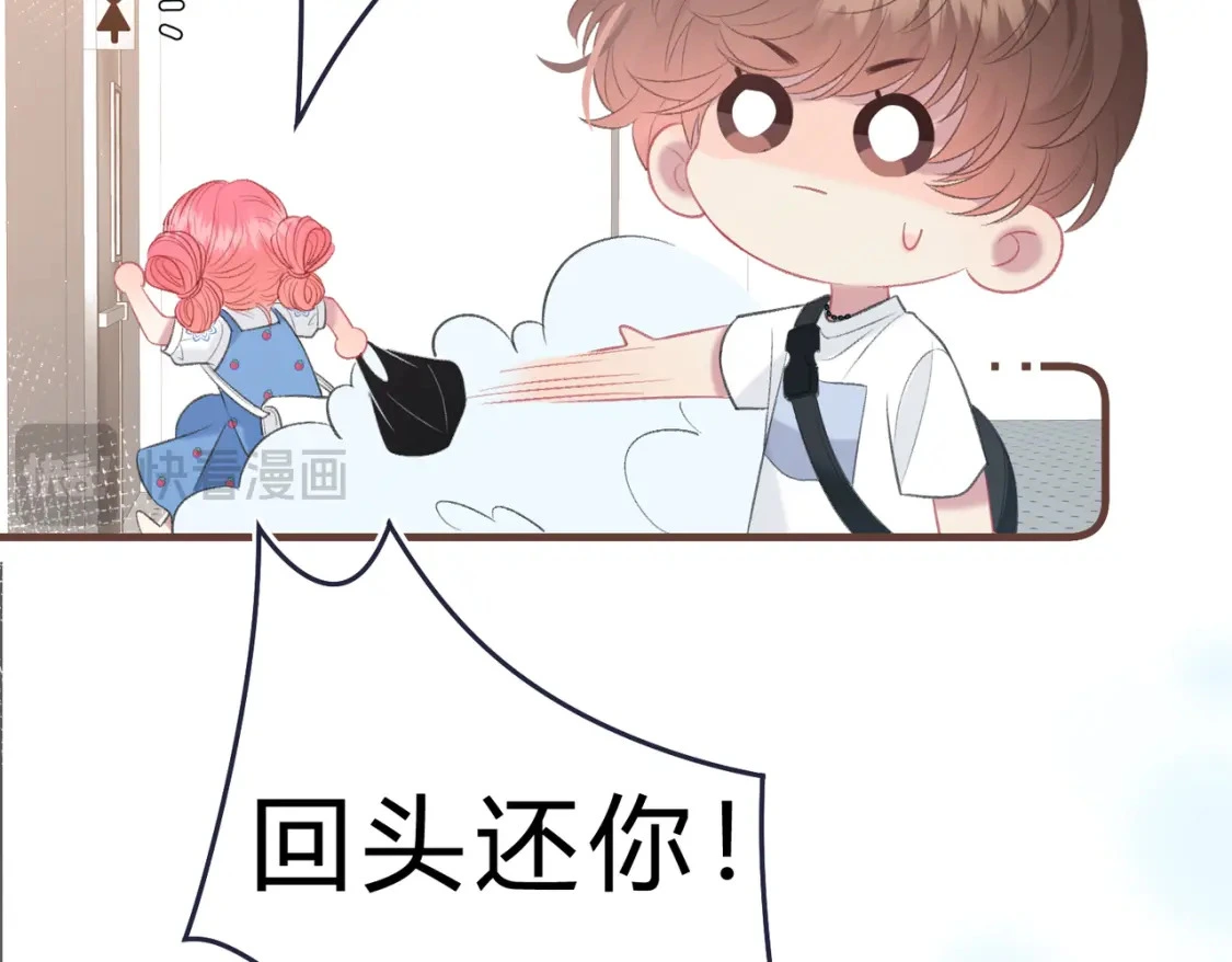第一季完结互动57