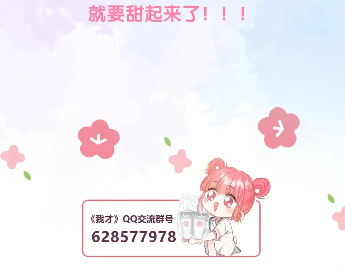 第26话 后台139