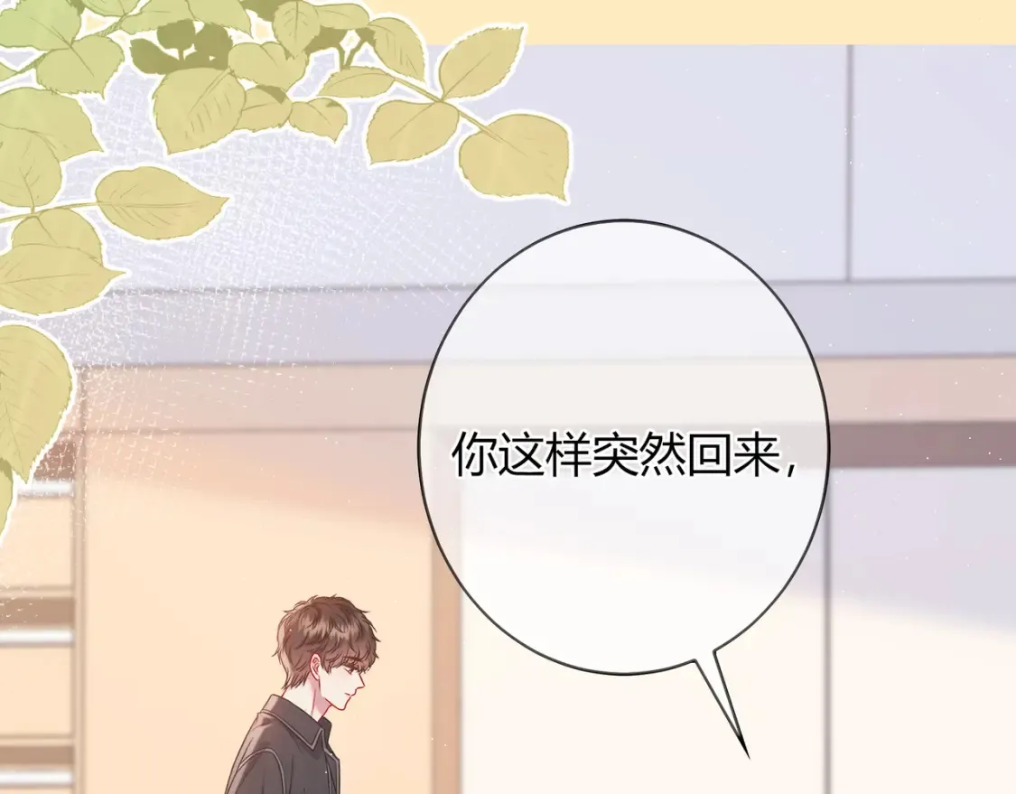 第24话 他回来了100