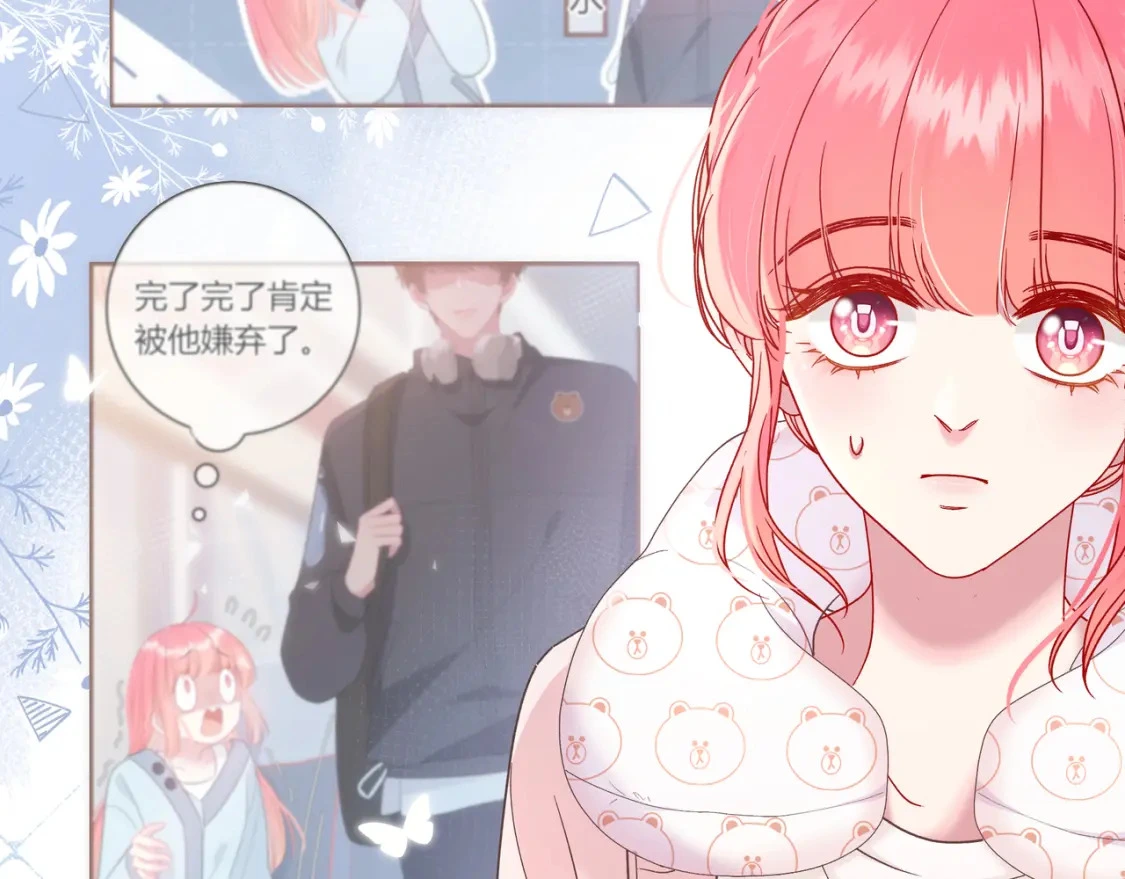 第3话 独自远行87