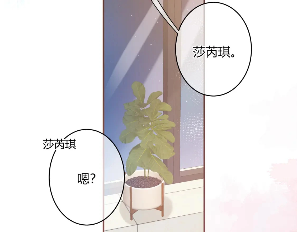 第44话 表白62