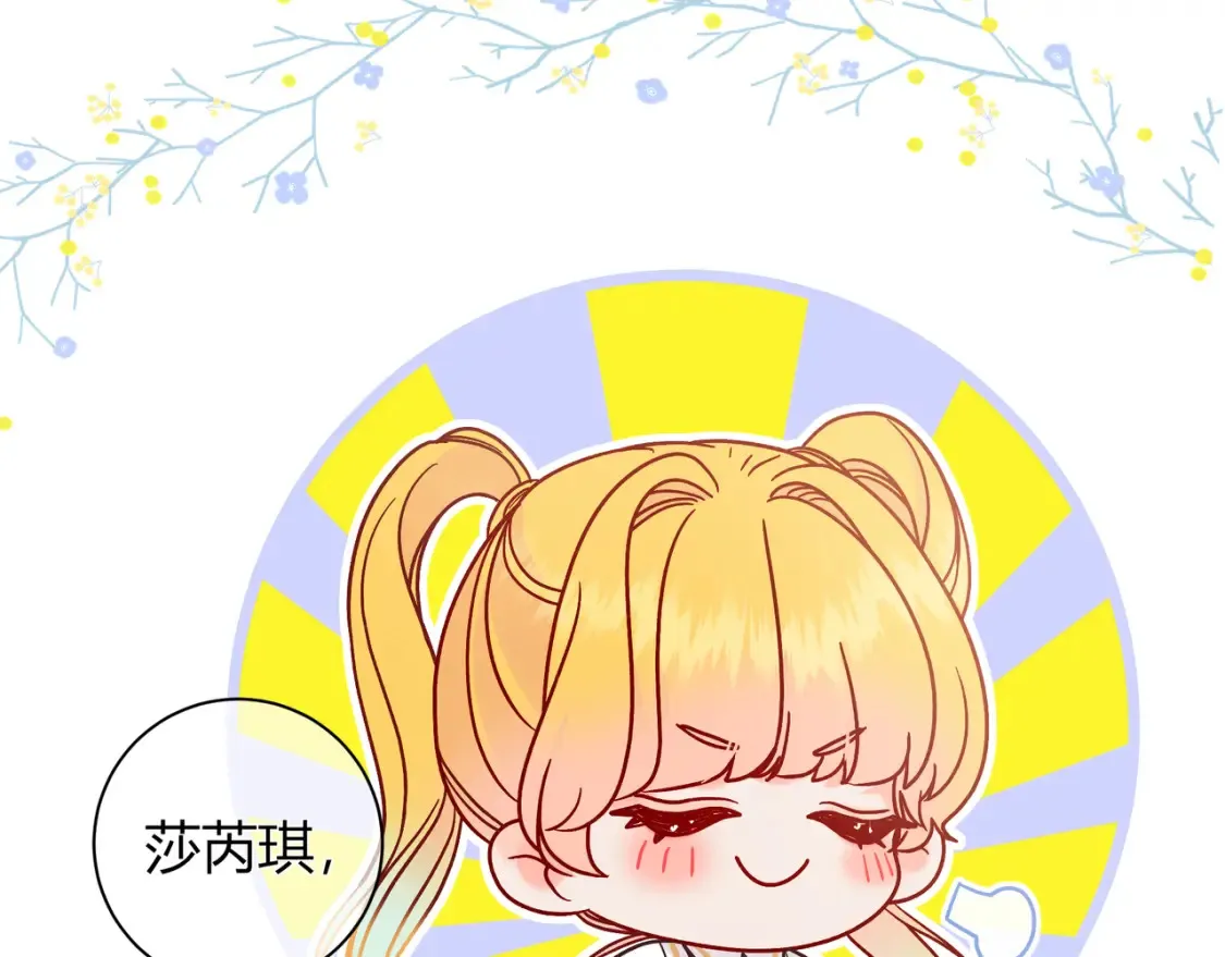 第26话 后台135