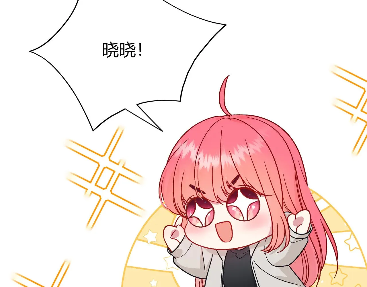第42话 维护78