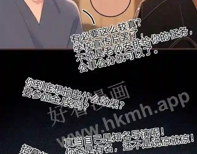第4话 正面回答37