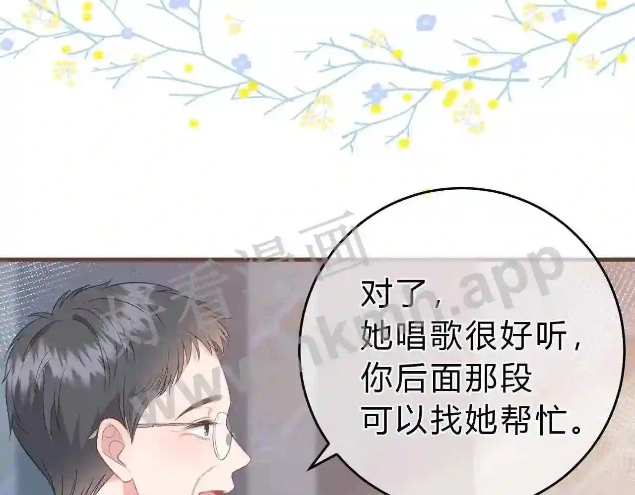 第3话 唱歌71