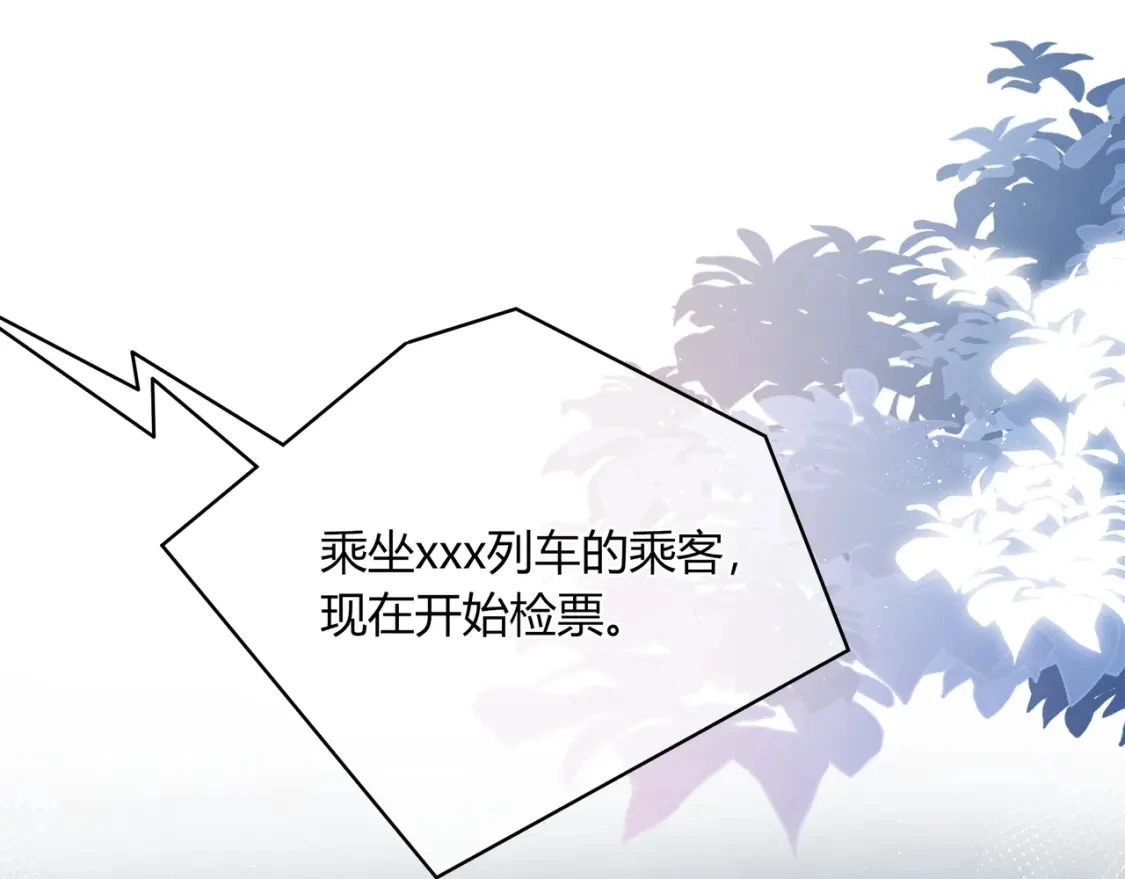 第50话 我才不会喜欢你26