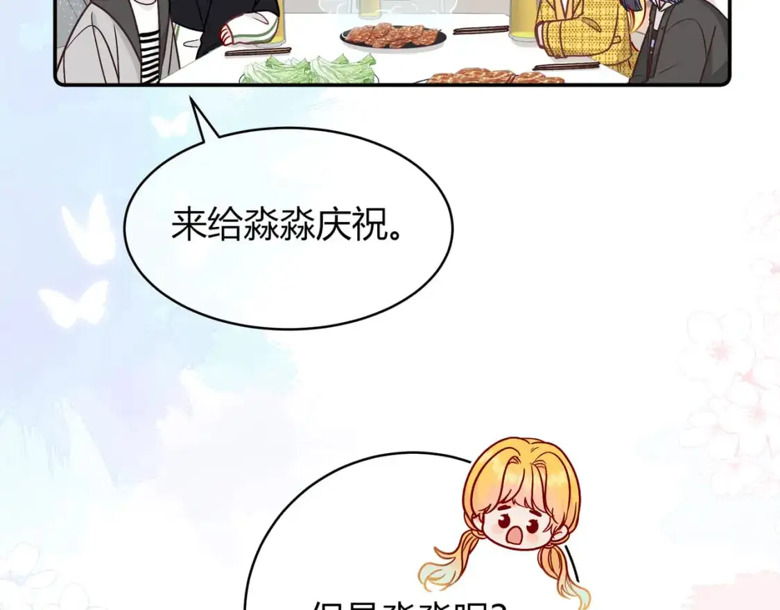 第17话 时差123