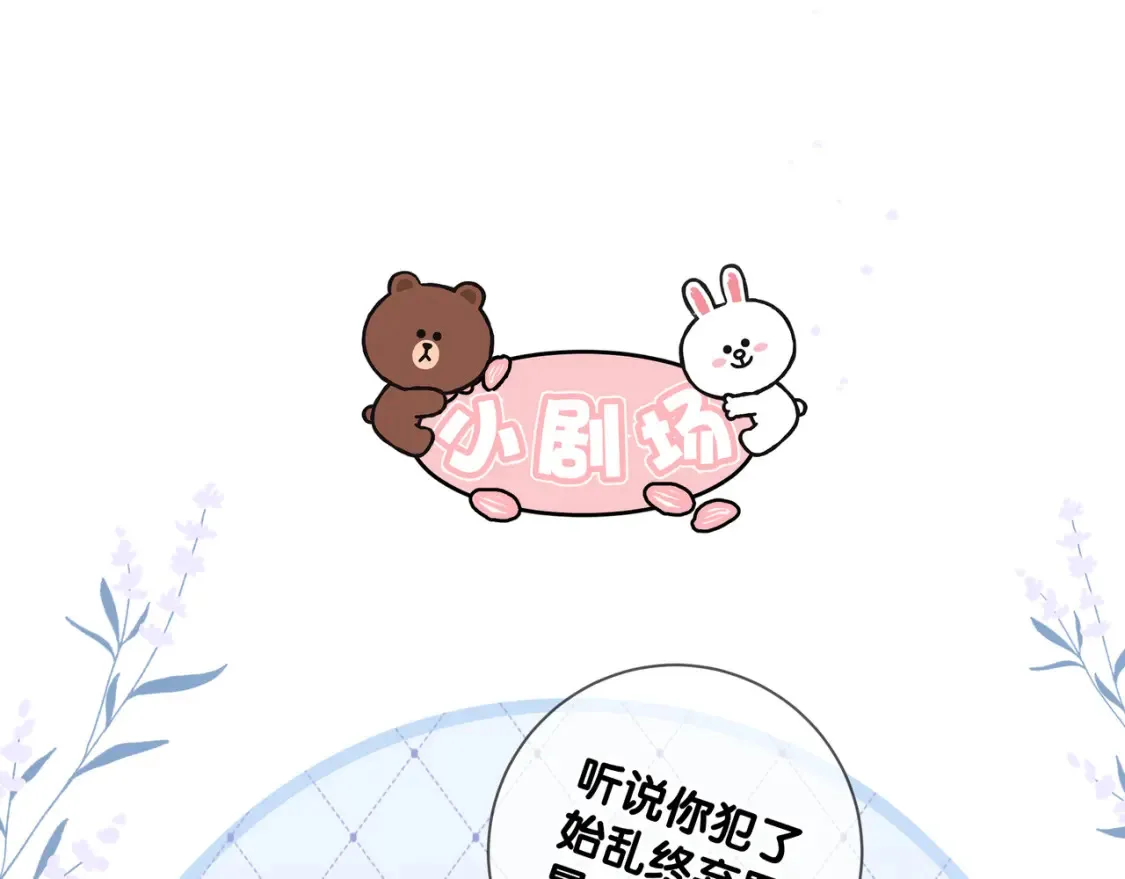 第27话 见面120