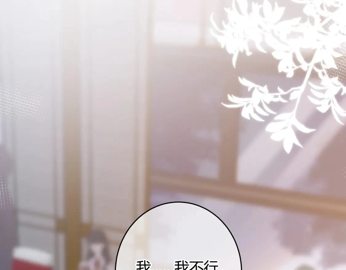第46话 失声13