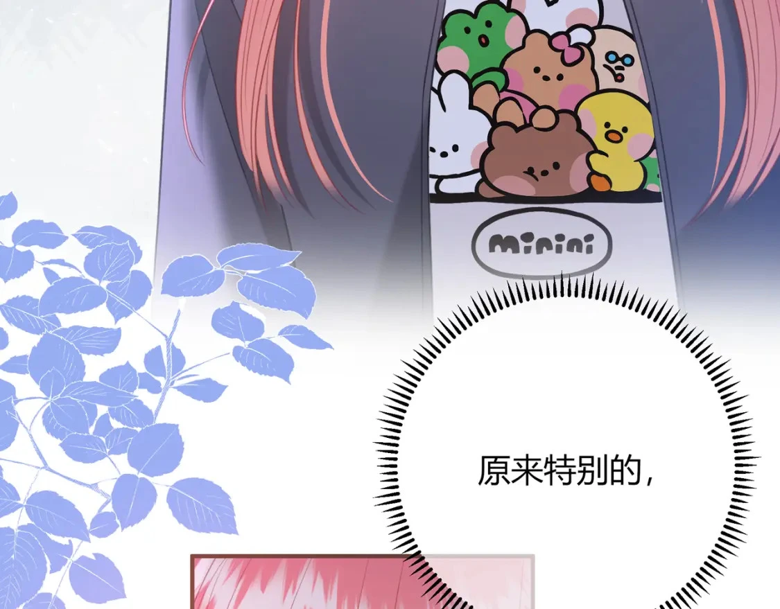 第42话 怎么会没事95