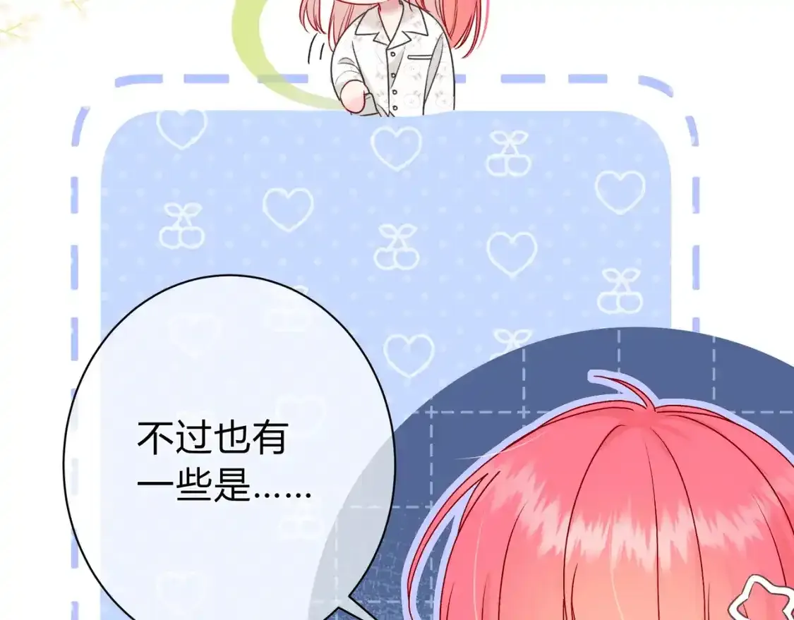 第1话  故意19