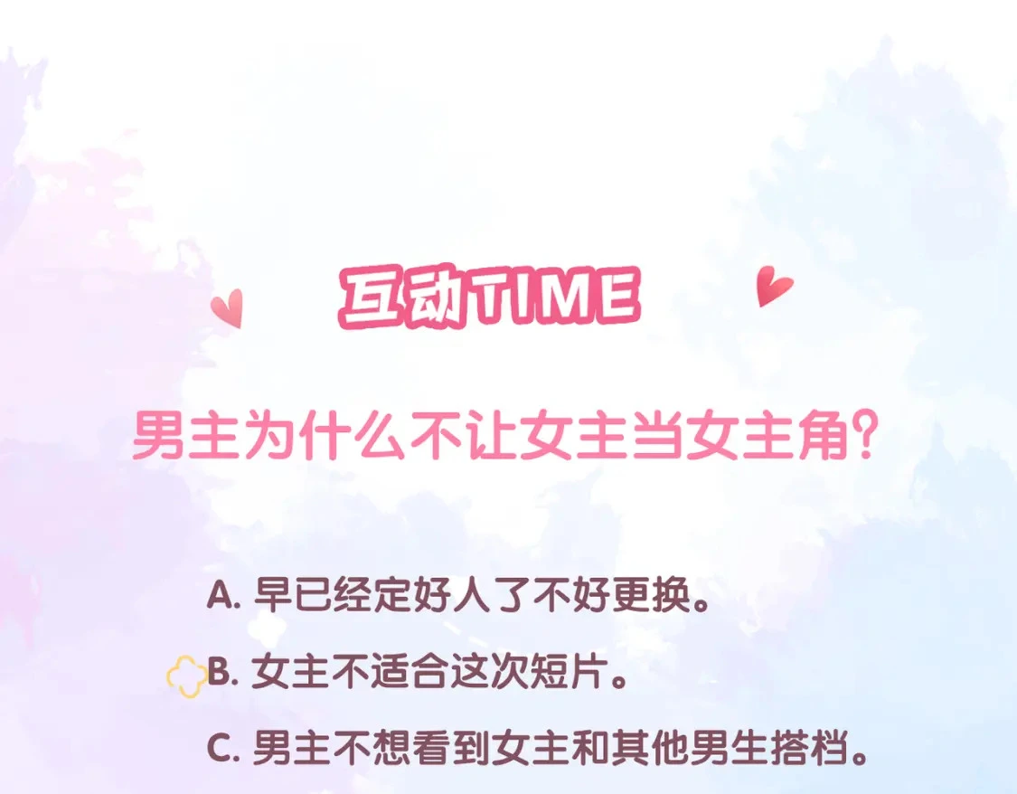 第42话 怎么会没事100