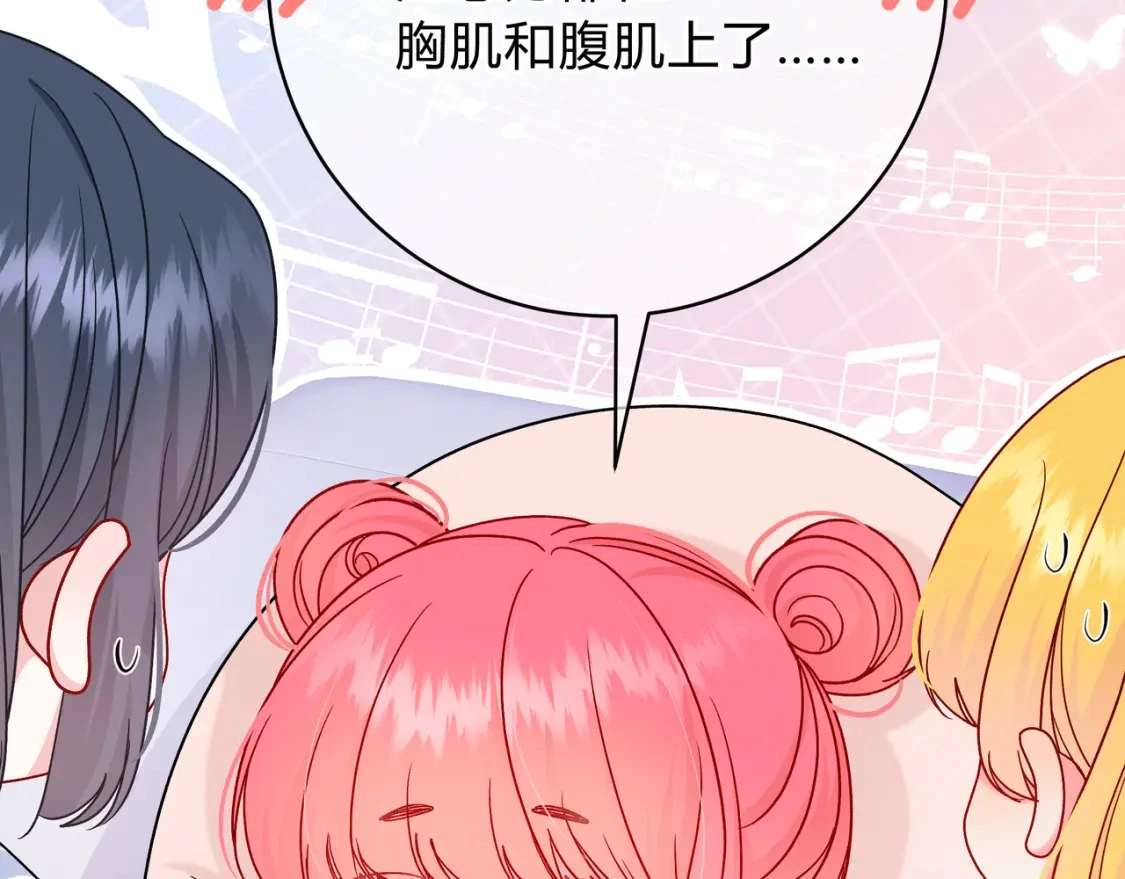 第10话 还好青春有你127