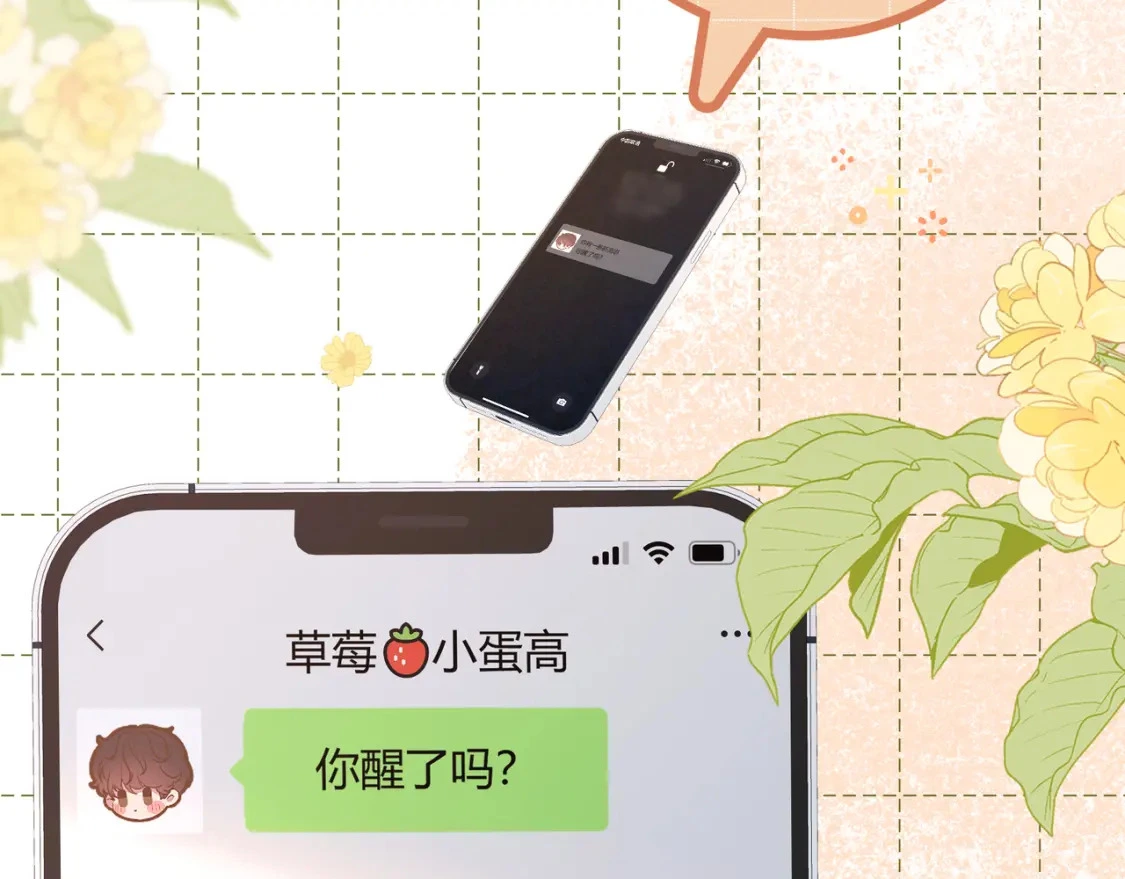 第5话 温柔102