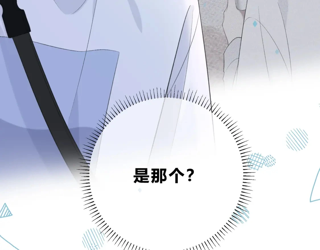 第一季完结互动27
